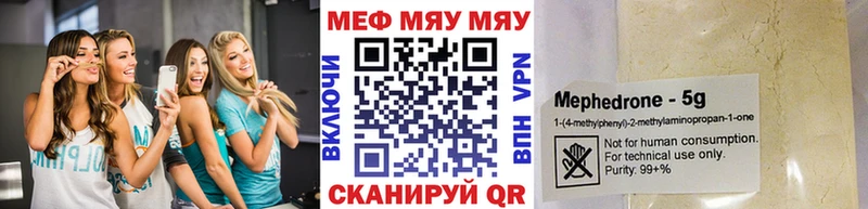 Кетамин Покровск