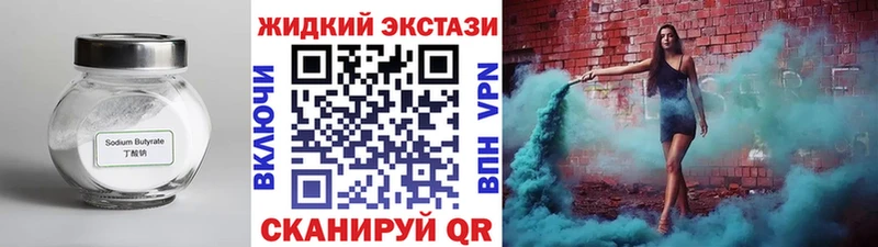 ссылка на мегу зеркало  Покровск  Бутират оксибутират 