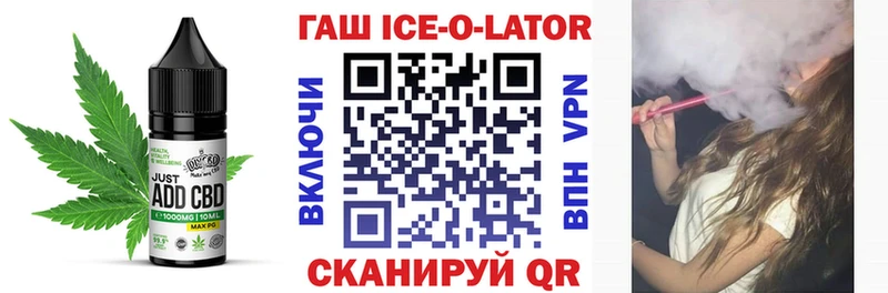 Canna-Cookies конопля  omg рабочий сайт  Покровск  цены  
