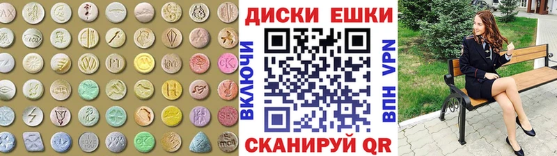 Ecstasy Philipp Plein  Покровск 