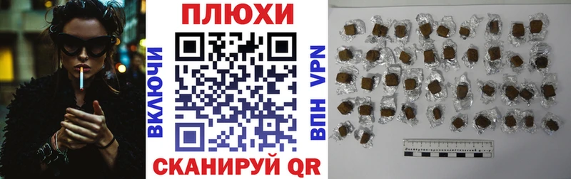 Гашиш гарик  MEGA ТОР  Покровск 