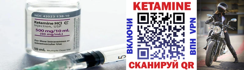 КЕТАМИН ketamine MEGA tor Покровск