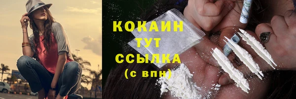 mdma Белокуриха