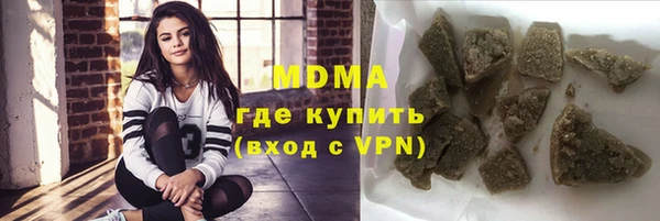 гашишное масло Беломорск