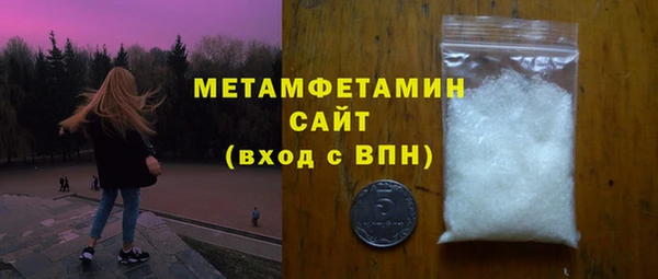 гашишное масло Беломорск