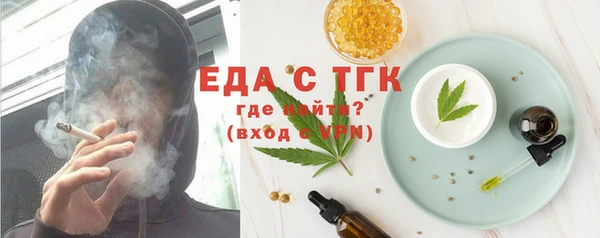 гашишное масло Беломорск