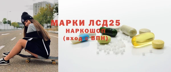 гашишное масло Беломорск