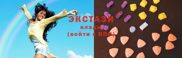 бутират Балабаново