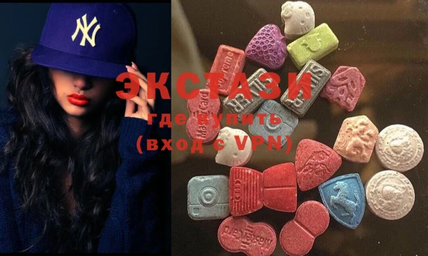 mdma Белокуриха