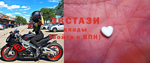mdma Белокуриха