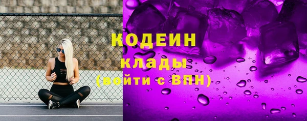 гашишное масло Беломорск