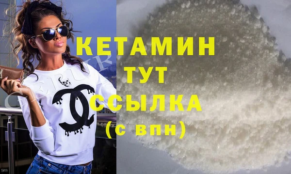 гашишное масло Беломорск