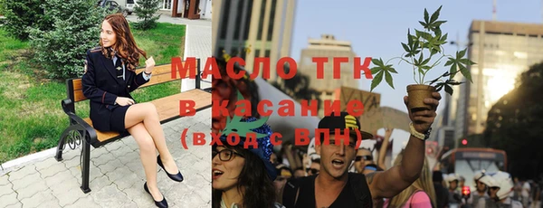 гашишное масло Беломорск