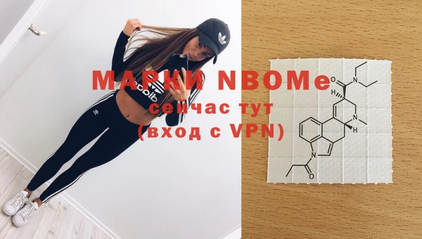 mdma Белокуриха