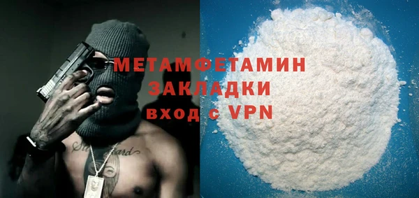 гашишное масло Беломорск