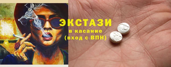 мефедрон VHQ Каменск-Шахтинский