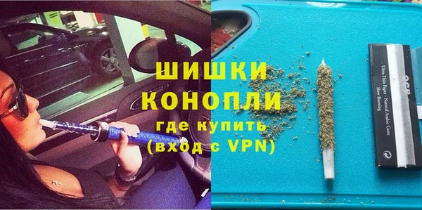 бошки Зеленокумск