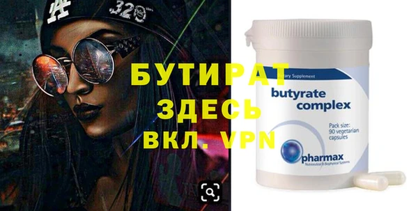 гидропоника Зерноград