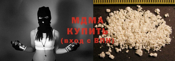 хмурый Белоозёрский
