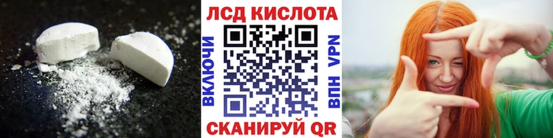 ЛСД экстази ecstasy  Покровск 