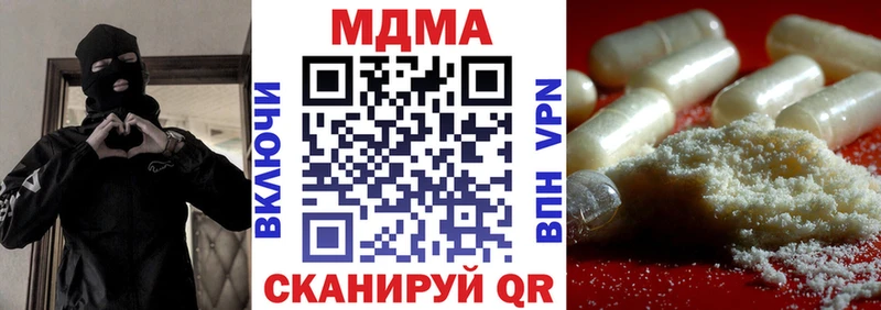 где найти   Покровск  MDMA crystal 