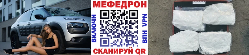 МЕФ VHQ  Покровск 