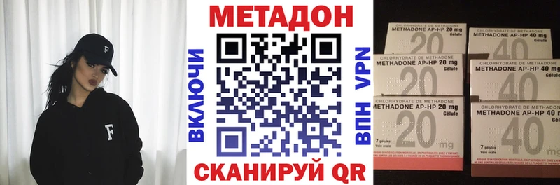 MEGA как зайти  как найти закладки  Покровск  МЕТАДОН кристалл 