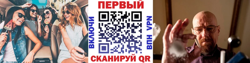 МЕТАМФЕТАМИН Methamphetamine  Покровск 
