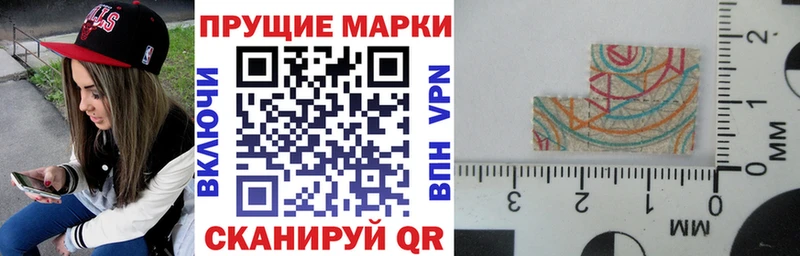 Марки NBOMe 1,8мг  даркнет сайт  Покровск 