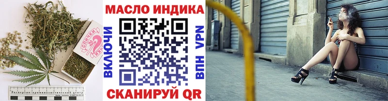 ТГК концентрат  Покровск 