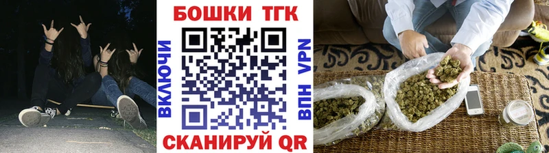 Шишки марихуана конопля  Покровск 